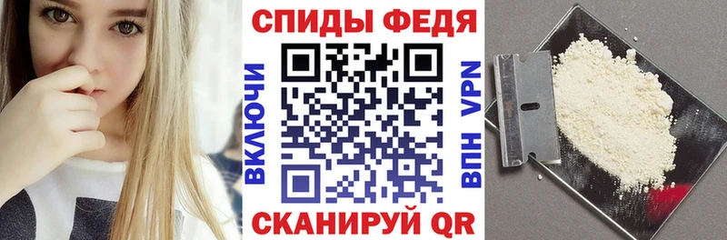 Амфетамин VHQ  Купить закладки  Нея 