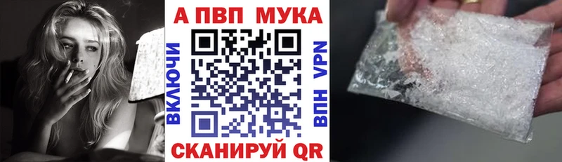Купить закладки  Нея  Alpha-PVP Crystall 