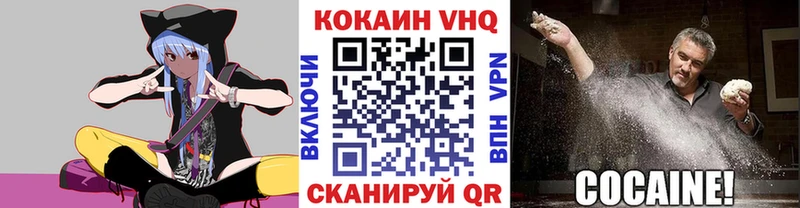 Купить закладки  Нея  Cocaine Эквадор 