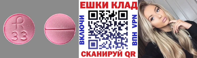 ЭКСТАЗИ бентли  Купить где  Нея 