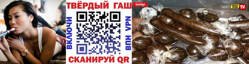 Купить где  Нея  ГАШ гарик 