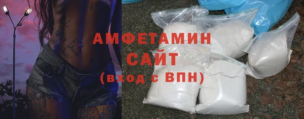 ALPHA-PVP Гусев