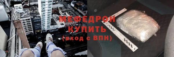 spice Гусиноозёрск