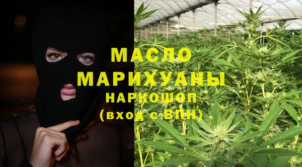 ALPHA-PVP Гусев
