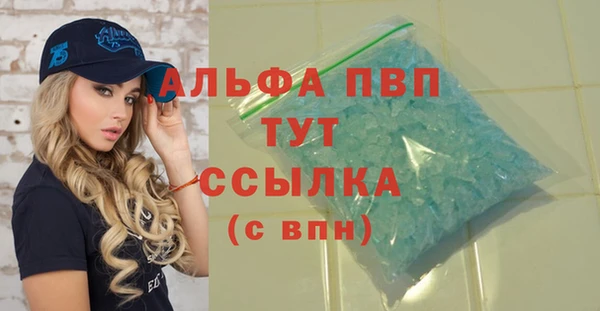 ALPHA-PVP Гусев