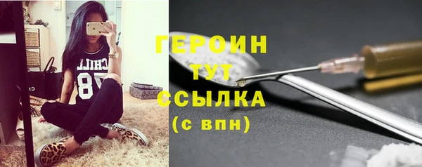 ALPHA-PVP Гусев