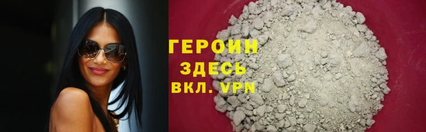 spice Гусиноозёрск