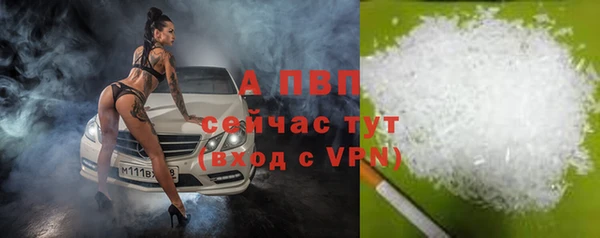 тгк Гусь-Хрустальный