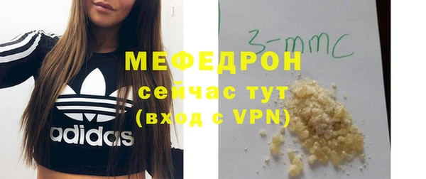 spice Гусиноозёрск
