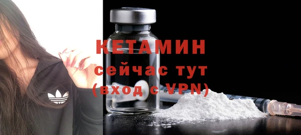 тгк Гусь-Хрустальный