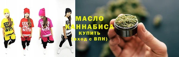 spice Гусиноозёрск