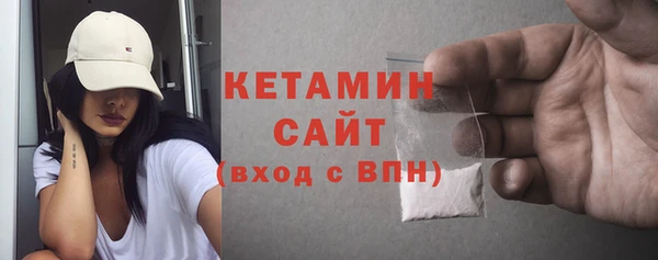 тгк Гусь-Хрустальный