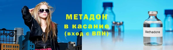 тгк Гусь-Хрустальный