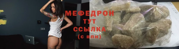 тгк Гусь-Хрустальный