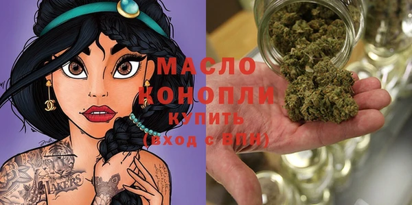 ALPHA-PVP Гусев