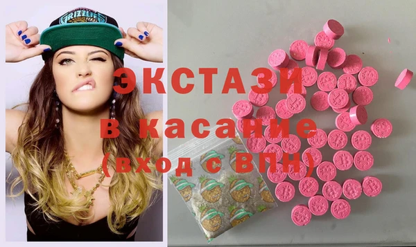 тгк Гусь-Хрустальный