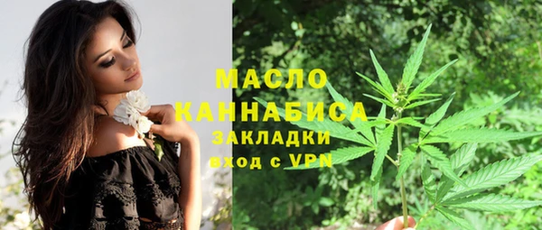 spice Гусиноозёрск