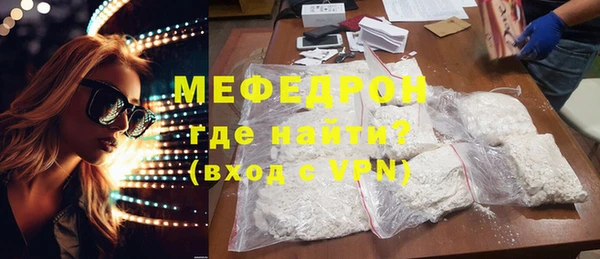 тгк Гусь-Хрустальный