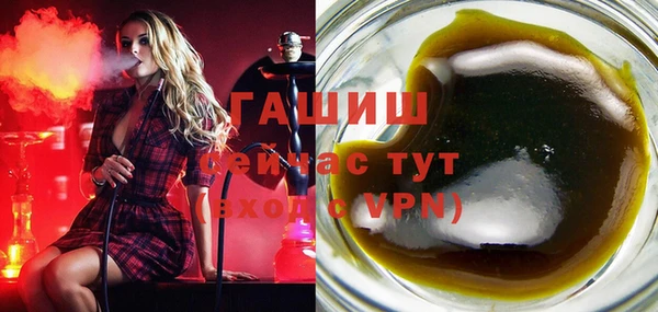 spice Гусиноозёрск
