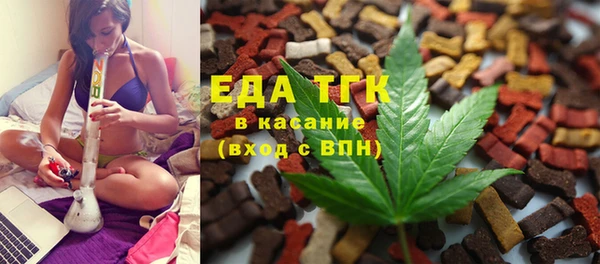 ALPHA-PVP Гусев