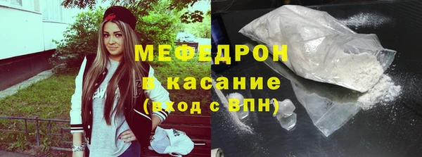 ALPHA-PVP Гусев