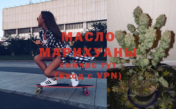 spice Гусиноозёрск