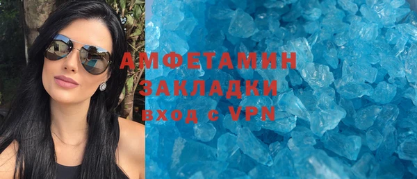 ALPHA-PVP Гусев