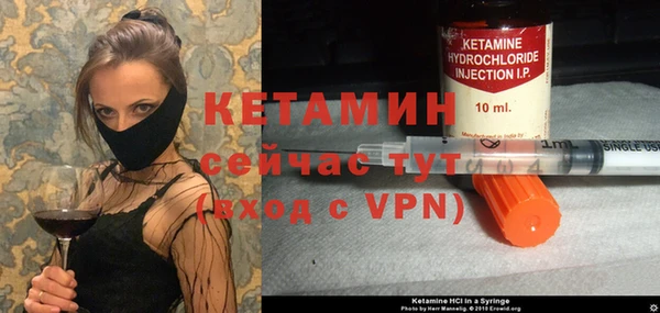spice Гусиноозёрск