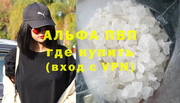 ALPHA-PVP Гусев