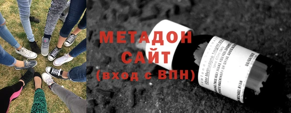 spice Гусиноозёрск