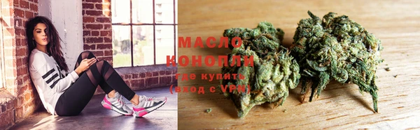 spice Гусиноозёрск