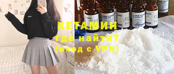 spice Гусиноозёрск