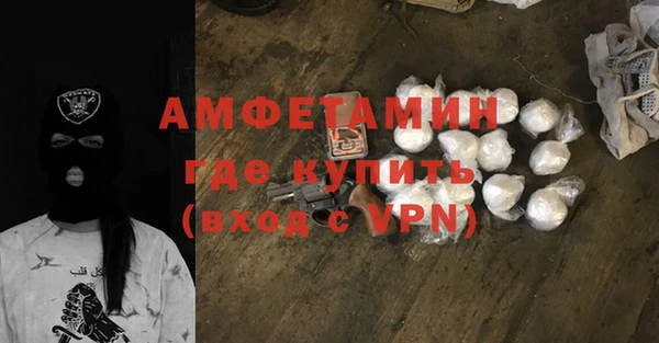 тгк Гусь-Хрустальный
