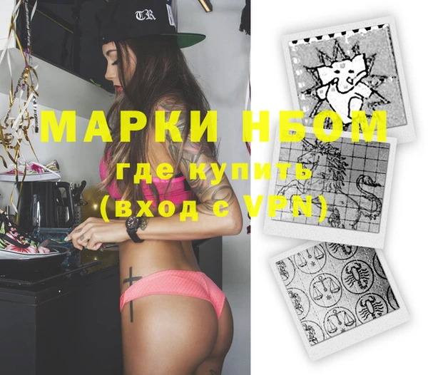 spice Гусиноозёрск