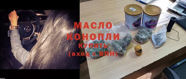 spice Гусиноозёрск