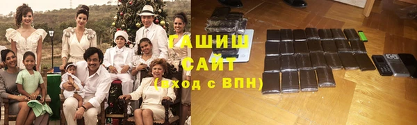 spice Гусиноозёрск
