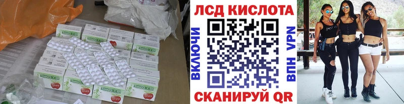 Лсд 25 экстази ecstasy  Купить где  Нея 