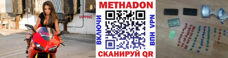 Купить  Нея  Метадон кристалл 