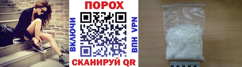 МЕТАМФЕТАМИН кристалл  Купить где  Нея 