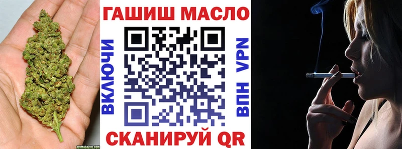 ТГК жижа Купить закладки Нея